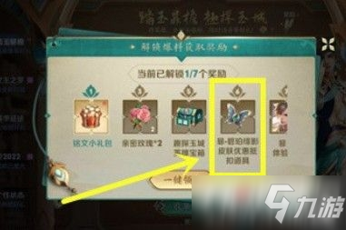 《王者荣耀》新英雄暃皮肤兑换方法汇总分享