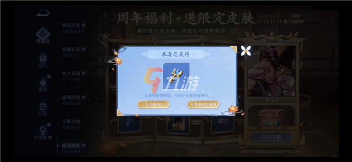 附件1635157934.png
