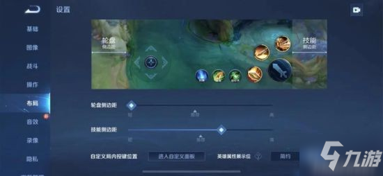 《王者荣耀》达摩高级技巧攻略 达摩怎么玩
