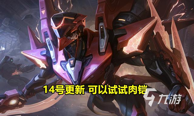 王者荣耀S27赛季时间表一览 s27赛季更新时间