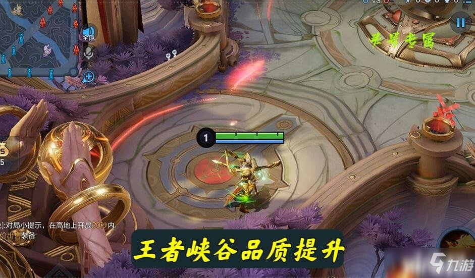 《王者荣耀》S26赛季五大调整前瞻！