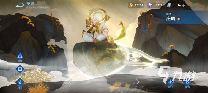王者荣耀七周年庆投票时间 七周年庆投票什么时候开始