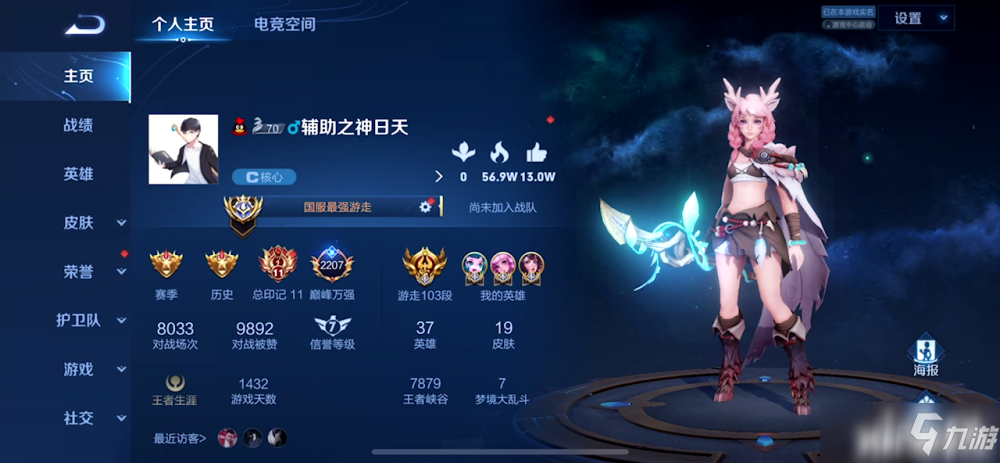 王者荣耀：金蝉的真正定位！了解后轻松上分！