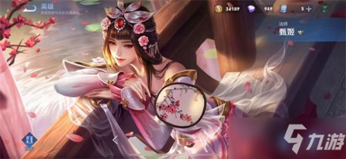 《王者荣耀》六周年限皮肤选哪个好
