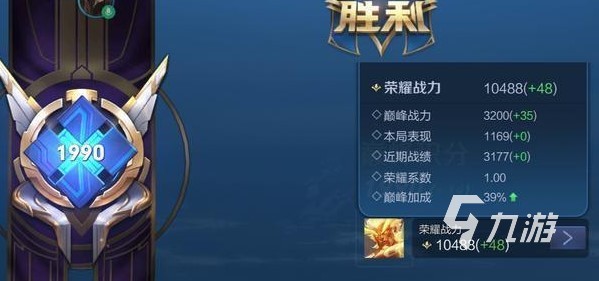 王者荣耀称号获取条件是什么 王者荣耀称号获得方法