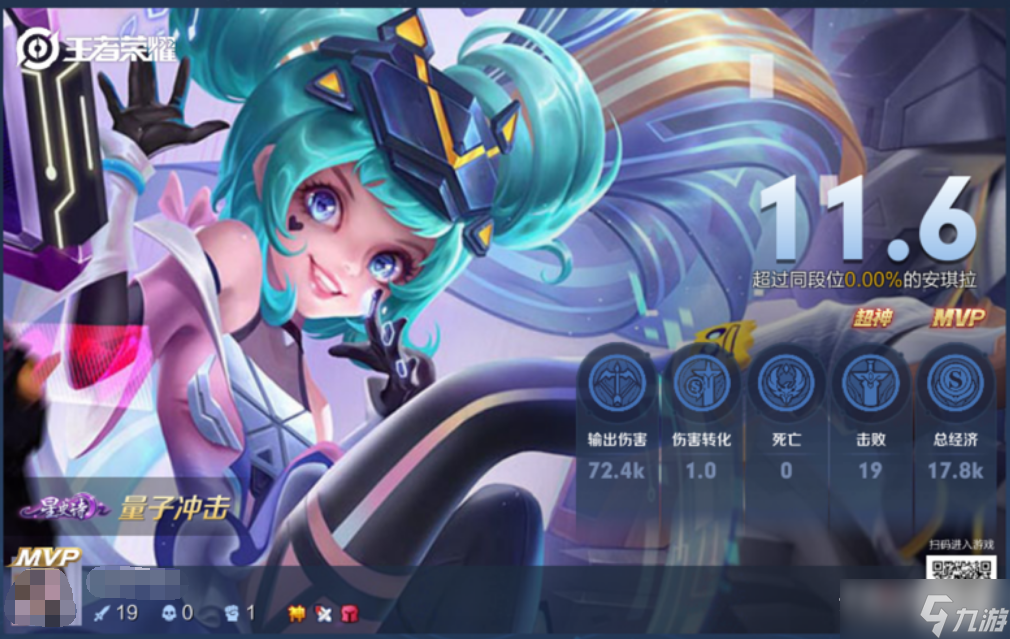 《王者荣耀》S29星元系统优化内容