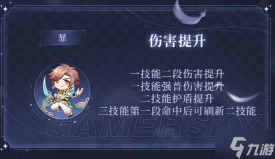 《王者荣耀》4月14日英雄调整情报 后羿伽罗孙策得到增强