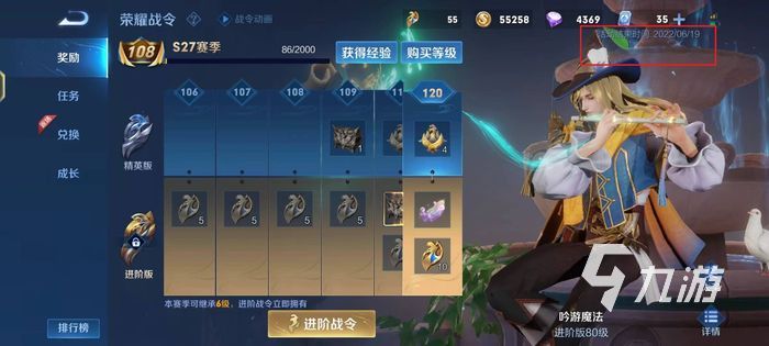 王者荣耀s28赛季什么时候开始更新 s28赛季更新时间