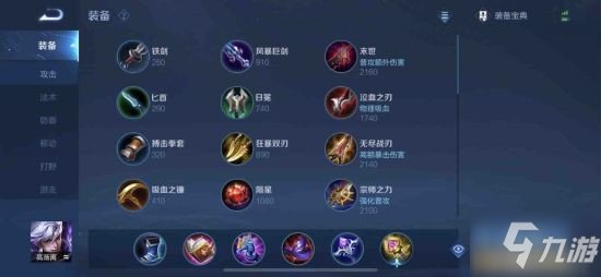 《王者荣耀》英雄攻略 高渐离新手怎么玩