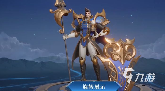 王者荣耀蒙恬新皮肤怎么获得 蒙恬新皮肤获得方法