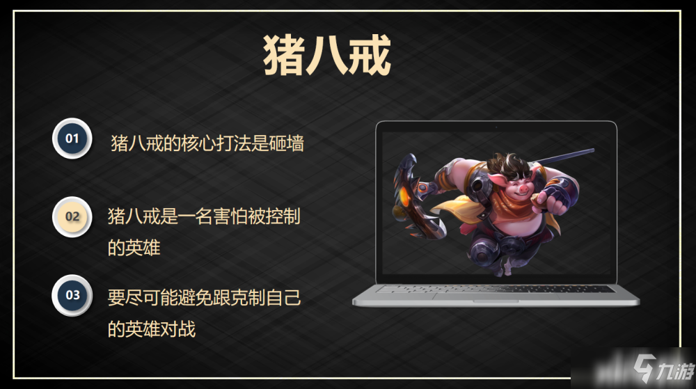 王者荣耀：高端局对抗路容易上手的英雄推荐