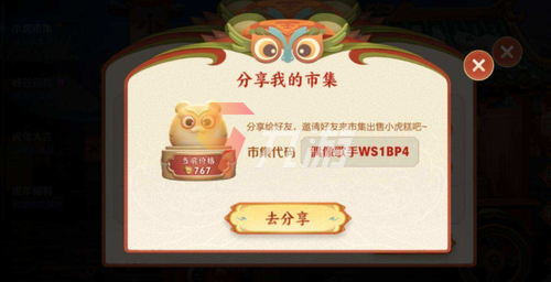 附件1643184316.png