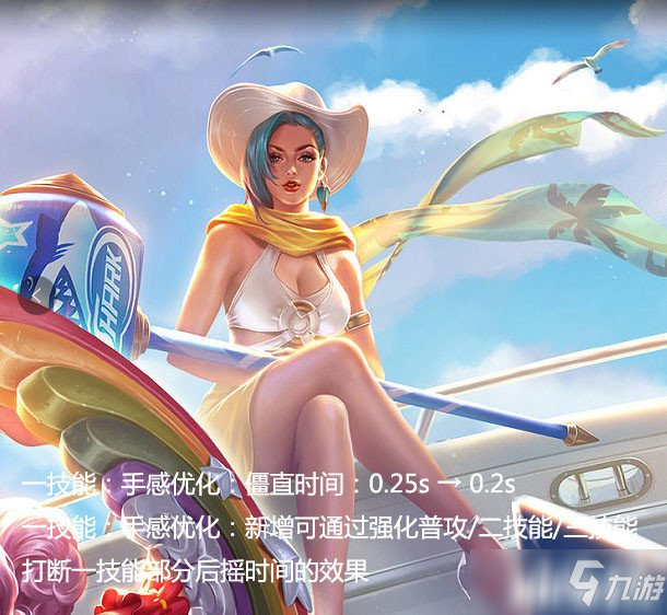 《王者荣耀》体验服更新 墨子优化 澜被削弱
