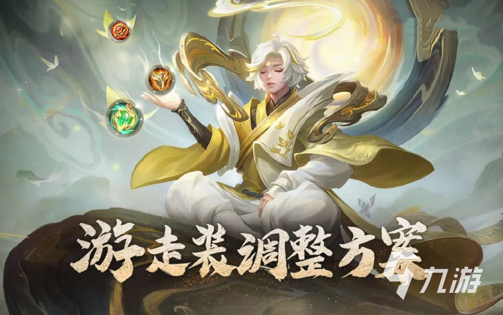 王者荣耀S27赛季有哪些改动 S27赛季多处改动一览