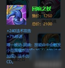 《王者荣耀》妲己怎么玩 妲己叠日暮打法推荐