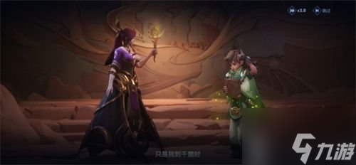 王者荣耀S27赛年记忆萤火不灭怎么完成 S27赛年记忆萤火不灭攻略介绍