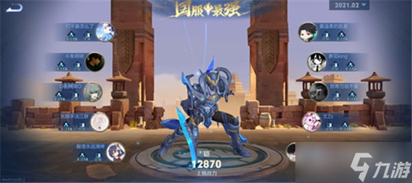 《王者荣耀》s29刺客英雄推荐