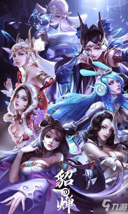 《王者荣耀》貂蝉改动分析 被动大削弱是为了什么