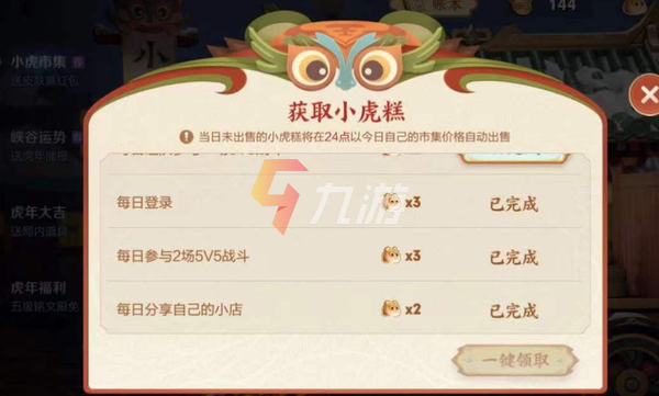 附件1643185099.png