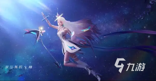 王者荣耀王昭君新皮肤星穹之声特效怎么样 上线时间及技能特效展示爆料