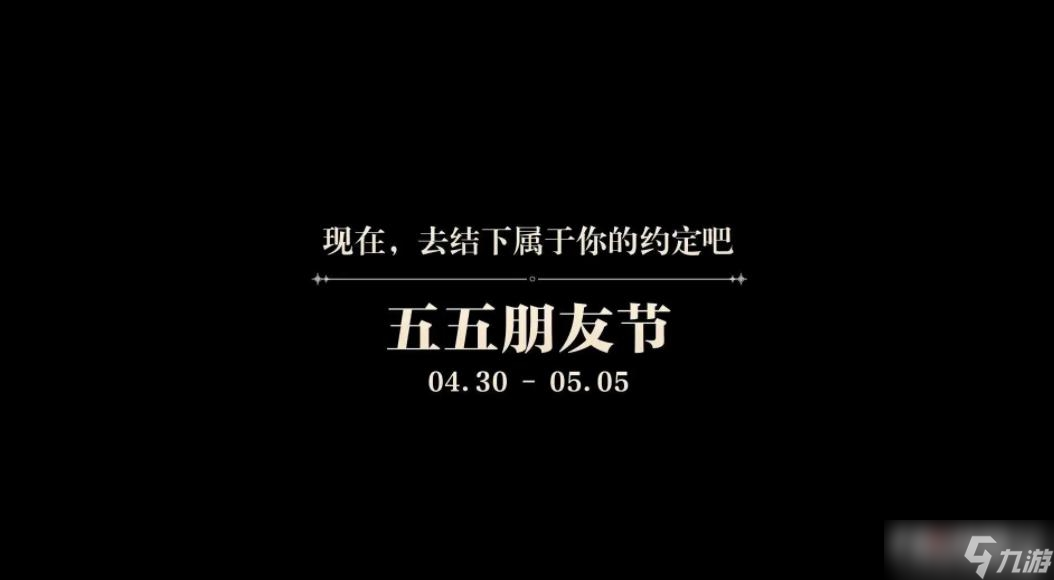 《王者荣耀》不咕鸟怎么获得
