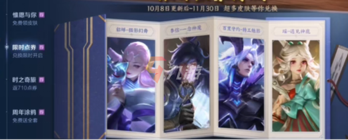 附件1636507572.png