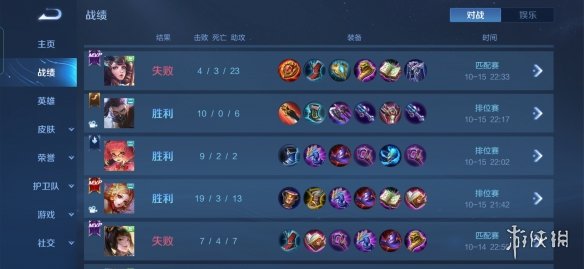 《王者荣耀》金银牌条件是什么 金银牌条件大全