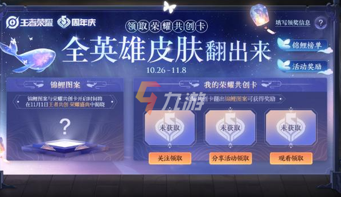附件1635301185.png