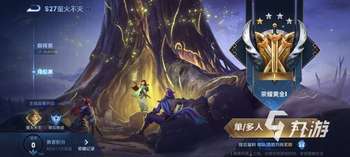 王者荣耀桑启的故事书任务攻略 任务书玩法介绍