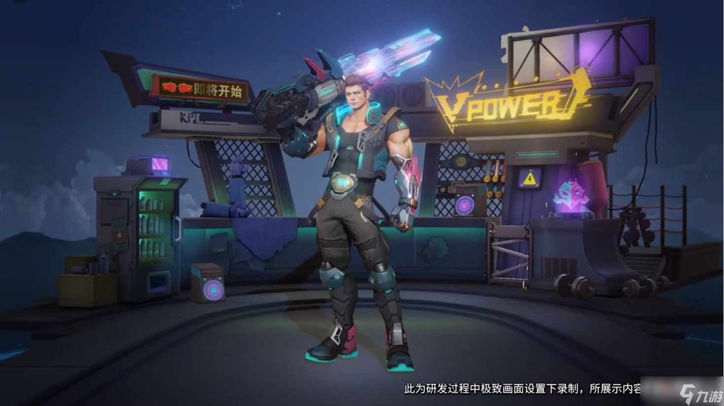 《王者荣耀》夏侯惇KPL皮肤爆料分享