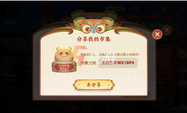 附件1643185097.png