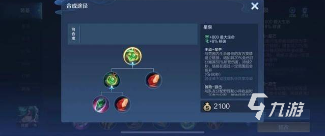 王者荣耀s27赛季游走路调整一览 游走被增强了吗