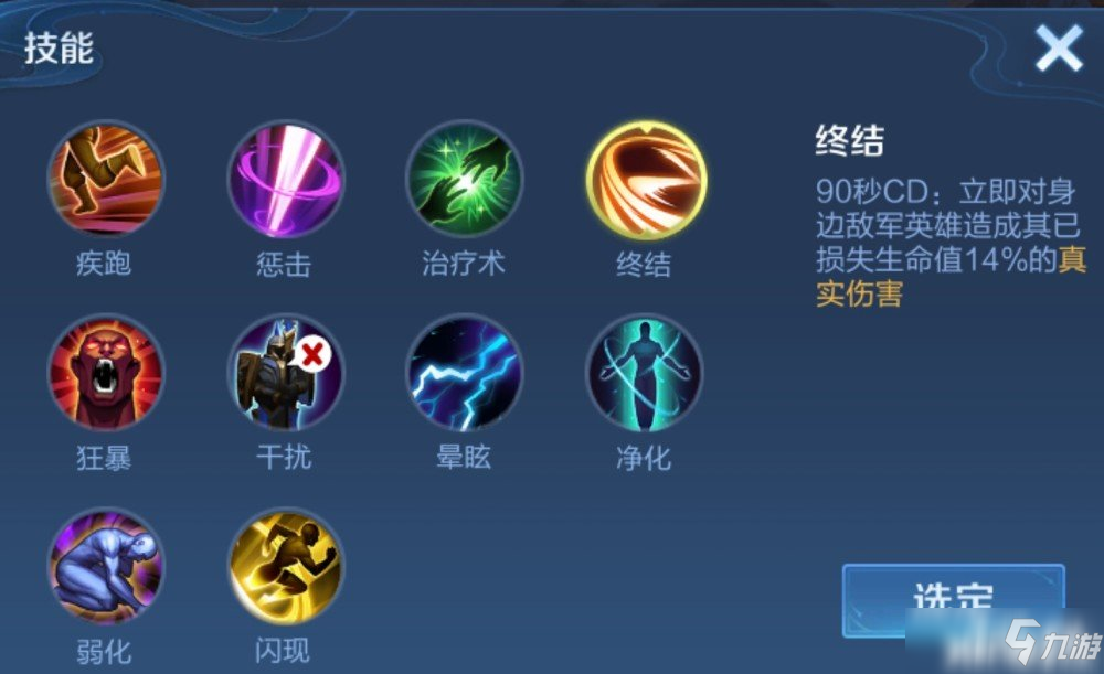 王者荣耀体验服大更新：暃登场！金蝉清线能力提升！