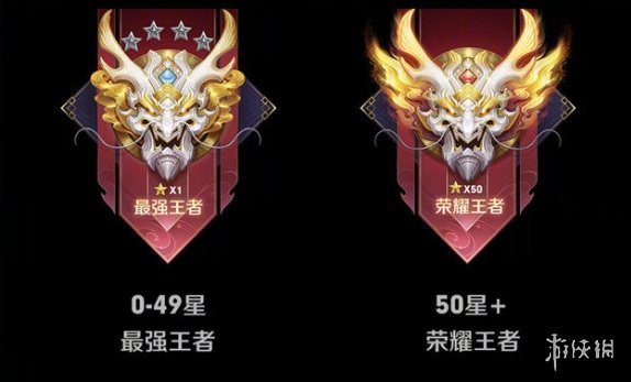 《王者荣耀》段位徽章更新 段位徽章调整