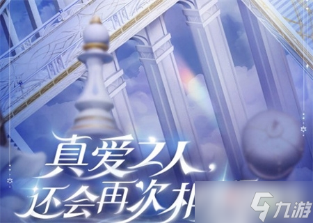 《王者荣耀》孙策大乔520皮肤多少钱