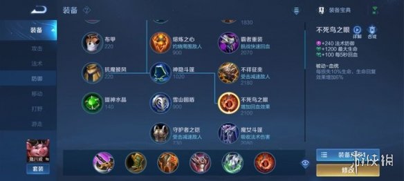 《王者荣耀》猪八戒怎么玩才厉害 猪八戒出装铭文玩法教学