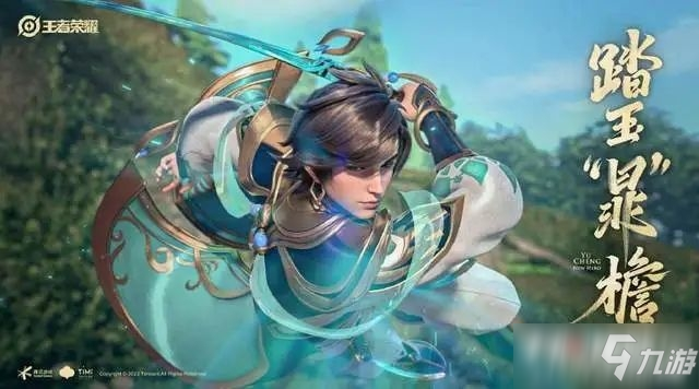 《王者荣耀》新英雄暃不能玩原因及解决方法介绍
