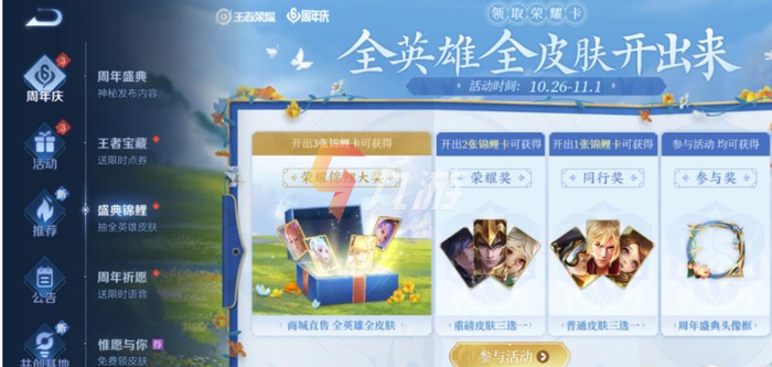 附件1635301183.png