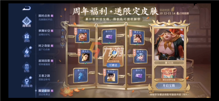 附件1635157932.png