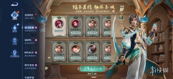 《王者荣耀》暃的羁绊英雄是谁 王者荣耀暃的羁绊英雄介绍