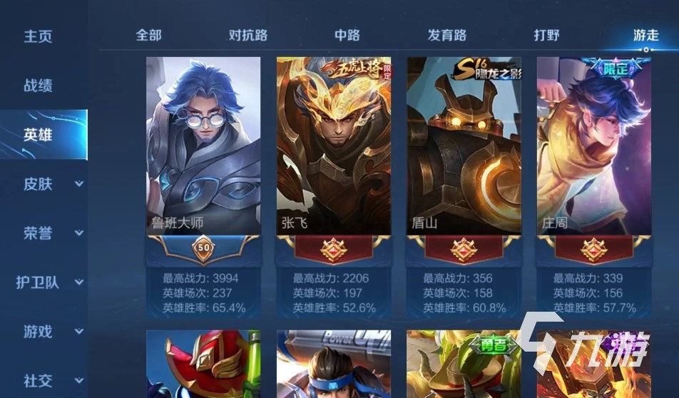 王者荣耀s28段位继承表 王者S28赛季段位继承规则介绍