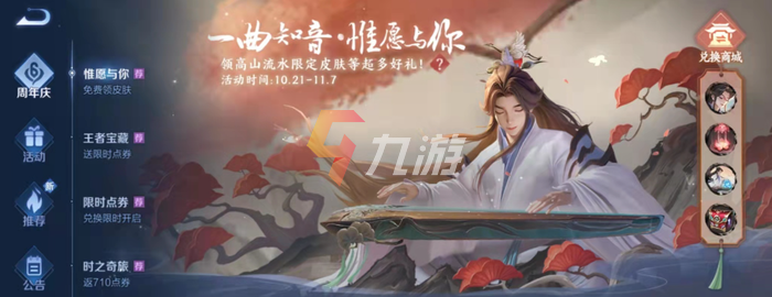 附件1635126154.png