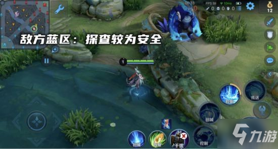 《王者荣耀》S26辅助英雄使用攻略 辅助怎么玩