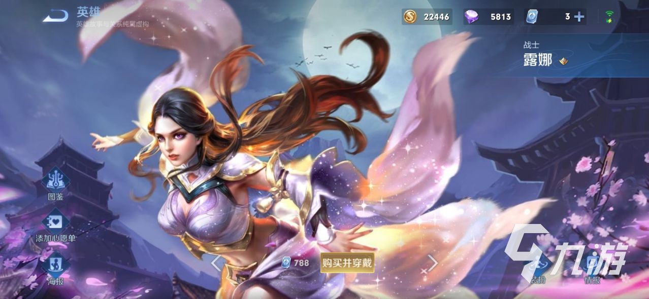 王者梦境试炼都有什么皮肤2022 梦境修炼皮肤盘点