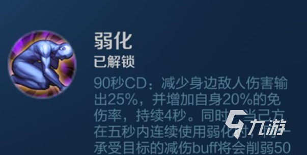 王者荣耀S27白起召唤师技能怎么带 边路白起技能解析