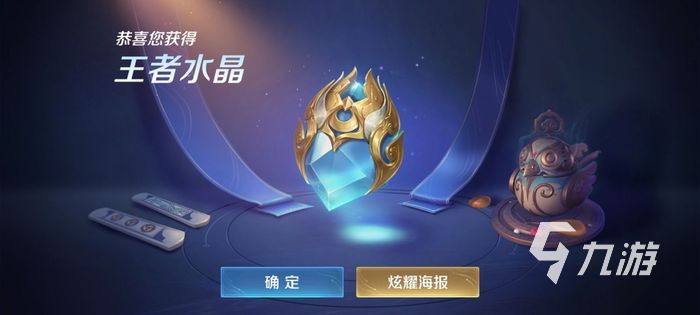 王者荣耀韩信街头霸王星元皮肤什么时候上线 韩信星元皮肤上线时间介绍