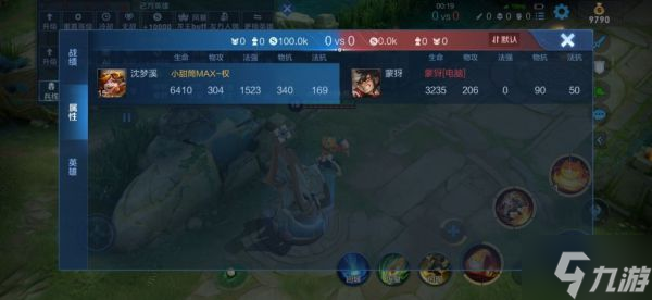 《王者荣耀》S28新赛季法师法强流通用出装推荐