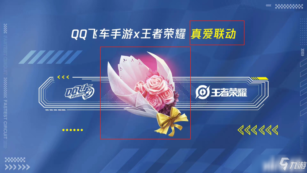 王者荣耀：圣诞节在即，皮肤碎片商店迎来新的史诗级皮肤！