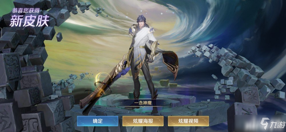 《王者荣耀》你不知道的：限时点券还能换2款返场皮肤，花木兰玩家要留好紫星币