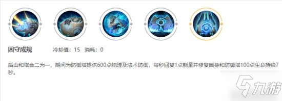 《王者荣耀》英雄攻略 “高低保安”英雄怎么玩